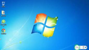 windows7精简版32位200m_windows7精简版32位下载