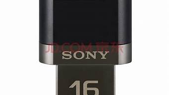 sony u盘低格_sony u盘格式