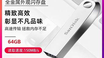 sandisk u盘无法格式化_sandisku盘无法格式化