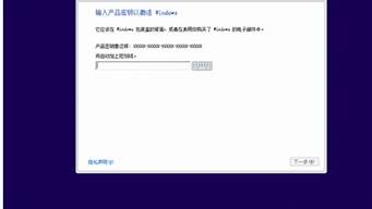 win8密钥 9200_win8密钥在哪里看