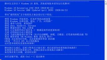 win10优化批处理多开模拟器电脑加速_win10模拟器多开优化系统