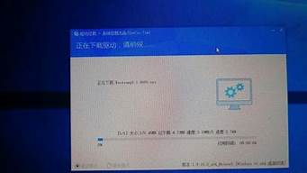 mac怎样重装win7系统_mac重装win7系统教程