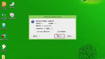 用u盘安装笔记本win7系统_用u盘安装笔记本win7系统教程