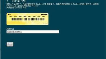 win7专业版 密钥2013_win7专业版密钥2021