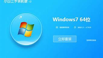 xp升级win7一键安装教程_xp升级win7系统安装