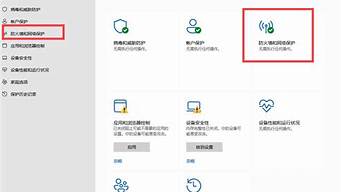 windows防火墙设置例外_windows防火墙设置例外端口