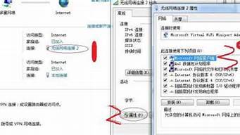 win7 热点连接记录_win7热点密码查看