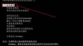 win7怎么进入bios设置界面台式机_win7电脑怎么进入bios设置