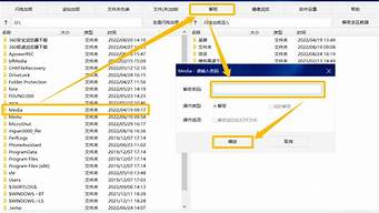 加密u盘数据恢复_加密u盘数据恢复方法