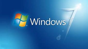 windows7旗舰版序列号怎么查_win7 旗舰版 序列号