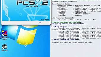 pcsx2bios文件_pcsx2bios文件怎么弄