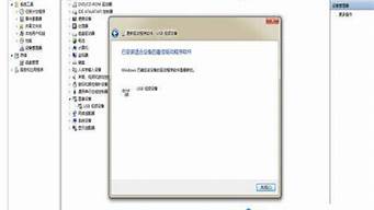 win7摄像头驱动是什么_win7摄像头驱动是什么意思