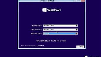 win10安装360蓝屏_win10安装360蓝屏怎么解决