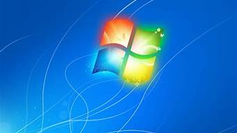 windows7系统安装版压缩包_w7安装包压缩包下载