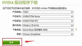 win7显卡驱动不兼容_win7显卡驱动不兼容怎么解决