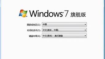 win7重装系统要多久_win7重装系统要多久完成