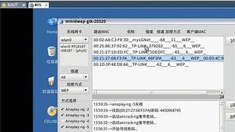 win7破解无线路由密码_如何破解w7密码