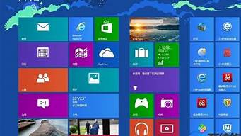 win8企业版密钥激活_win8企业版激活码密钥