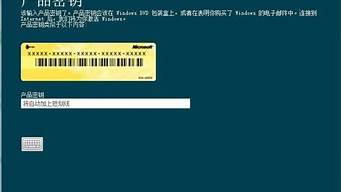 win8系统安装密匙