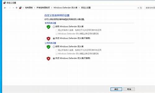 防火墙在哪里设置win10_防火墙在哪里设置win10系统