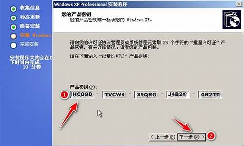 u盘安装xp win7双系统_u盘安装xp操作系统