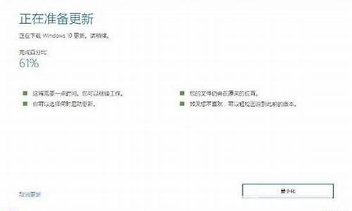 windows10易升安装好慢_win10易升安装很慢