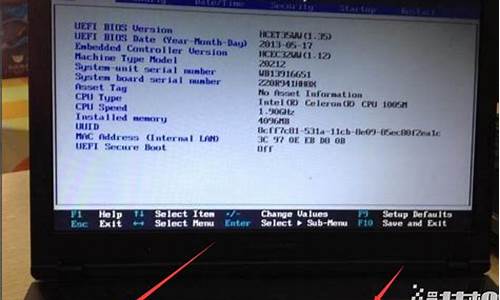 联想笔记本bios设置说明_联想笔记本bios设置说明书