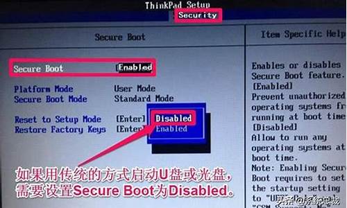 联想笔记本进入bios设置启动顺序_联想笔记本进入bios设置启动顺序是什么