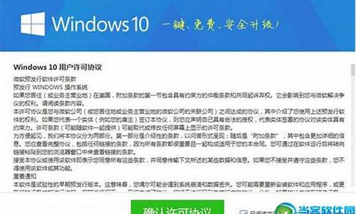 360升级win10好不好_360系统升级win10