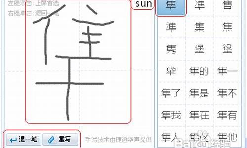 手写连笔王驱动没有注册类_连笔王手写板驱动下载