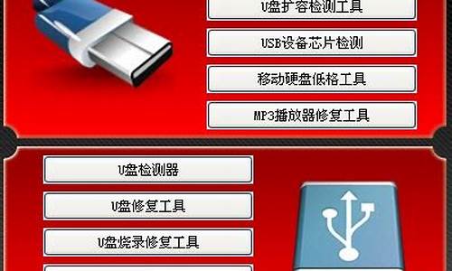 联想u盘量产工具中文_联想u盘量产工具中文版