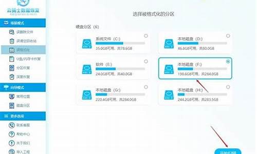 移动硬盘低级格式化怎么操作_移动硬盘低级格式化怎么操作的