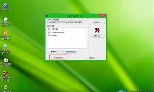 清除win7开机密码工具_清除win7开机密码工具怎么用