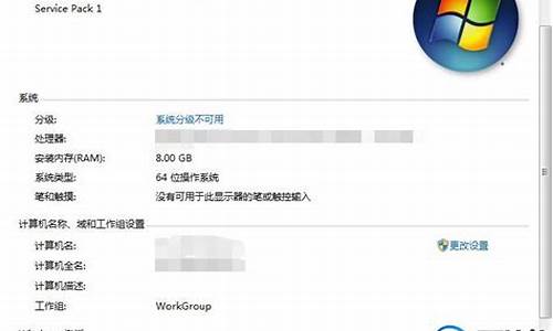 宏基win7激活密钥_宏基笔记本激活windows