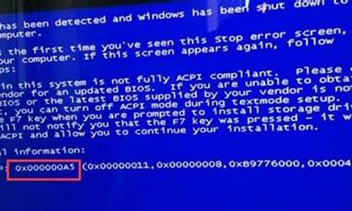 电脑蓝屏怎么办恢复0x0000007B_电脑蓝屏怎么办恢复0x0000007