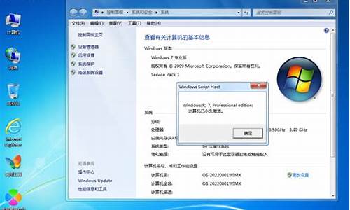 正版win7 ghost_正版Win7 win11 直接安装 自动激活