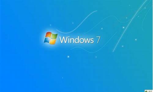 windows7系统还原是什么意思_win7系统还原的作用