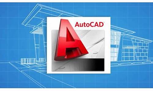 欧特克autocad序列号