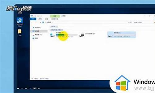 win7分区c盘调整容量_win7分区c盘调整容量 无法扩展卷