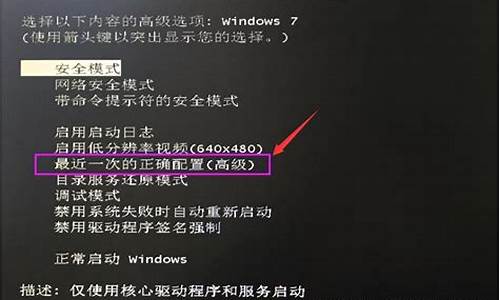 显示器黑屏一秒又恢复一直循环_显示器黑屏一秒又恢复一直循环怎么办