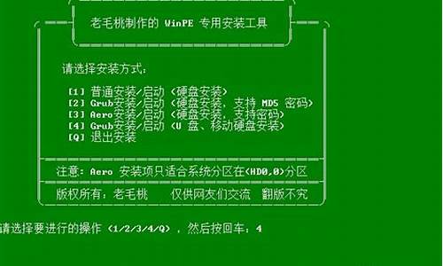 教你如何用u盘装win7系统图解_教你如何用u盘装win7系统图解教程