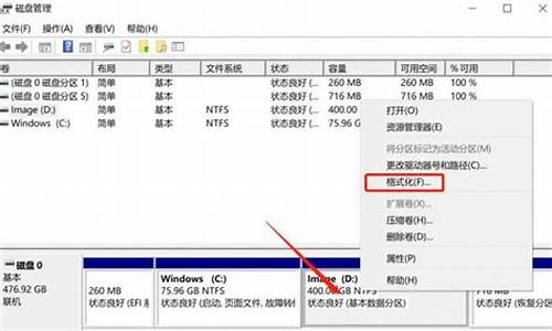 旧电脑格式化_旧电脑格式化后卖了,会被别人还原吗