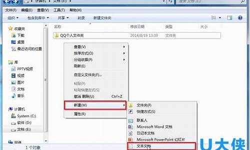 win7显示隐藏文件设置无效_win7显示隐藏文件设置无效怎么办