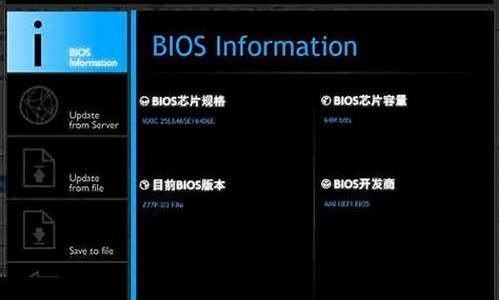 技嘉bios升级工具怎么用_技嘉bios升级工具怎么用不了