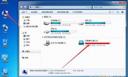 win7系统安装ie8_win7系统安装ie8浏览器