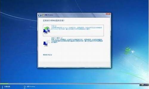 怎样安装win7系统64