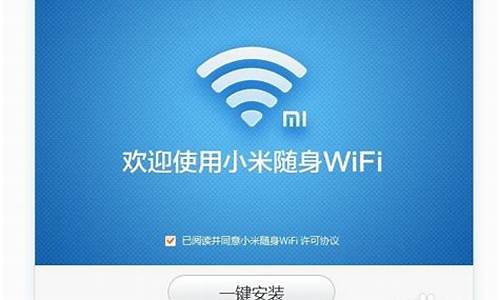 小米wifi驱动安装失败