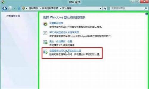 win8如何打开bios设置_win8.1怎么进入bios设置