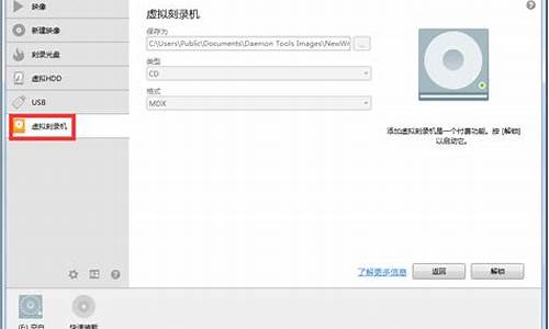 dtlite虚拟光驱序列号_虚拟光驱的序列号