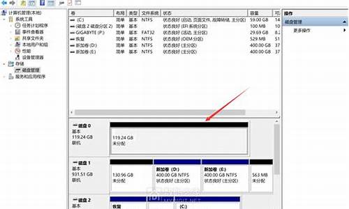 固态硬盘无法格式化_固态硬盘无法格式化如何修复